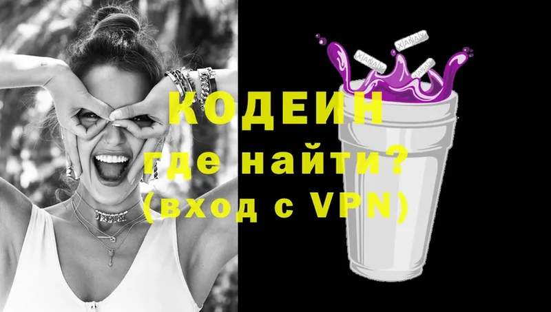 наркотики  мега сайт  Кодеин напиток Lean (лин)  Оханск 