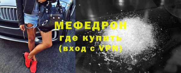 мефедрон VHQ Вязьма